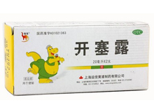运佳  开塞露