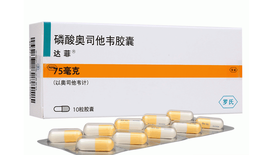 达菲