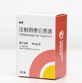 泰爱