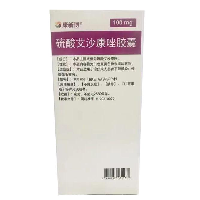 康新博