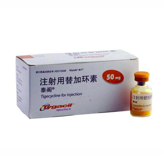 【泰阁】注射用替加环素