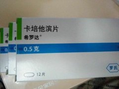 国产卡培他滨片与进口卡培他滨片有啥不同 哪种效果好