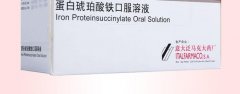 菲普利蛋白琥珀酸铁口服溶液药代动力学