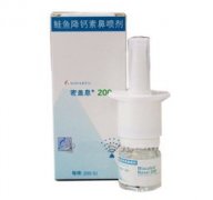 鲑鱼降钙素鼻喷剂能用多长时间