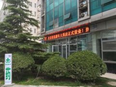 复方α-酮酸片哪里有卖 价钱怎样？