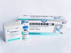 注射用培美曲塞二钠(力比泰)适应症