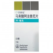 【吉泰瑞】马来酸阿法替尼片用法用量
