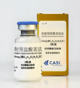 【迈维宁】注射用盐酸美法仑 价格¥9860.00 购买药店北京美信康年大药房 适应症