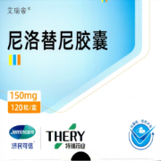 【艾瑞帝】尼洛替尼胶囊价格¥6950.00 购买药店北京美信康年大药房 适应症白血