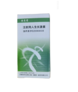 【安苏萌】注射用人生长激素 价格¥265.00 购买药店北京美信康年大药房 适应症